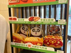 -德克士(北关店)