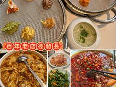 -德发长饺子·非遗(钟楼店)