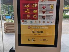 -麦当劳(容桂客运站得来速店)