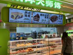 -南洋大师傅(长楹天街店)