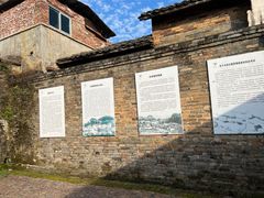 -苏家围·东江画廊旅游景区