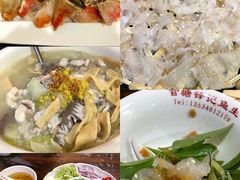 -官塘锋记鱼生·生腌·砂锅粥(牌坊街店)