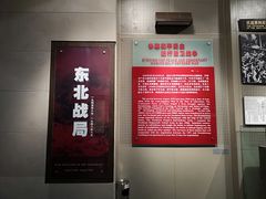 -辽沈战役纪念馆