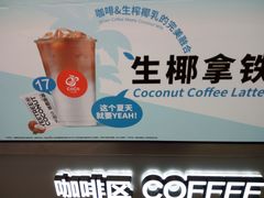 门面-CoCo都可(十全东店)