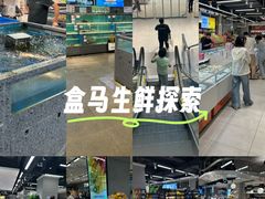 -盒马鲜生(首义店)