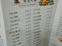 菜单-潮汕良记牛肉火锅(洪武路店)