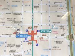 -大差市(地铁站)