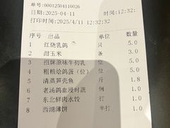 -光明招待所(邦凯科技园店)