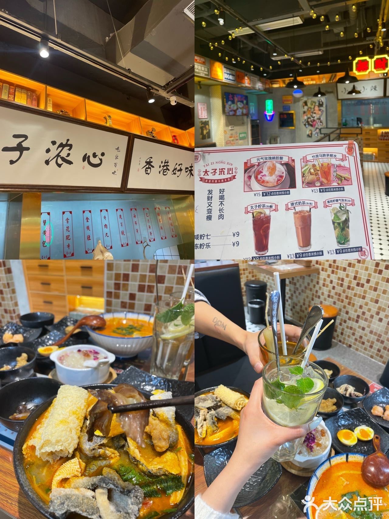 荥阳新晋美食/一家浇头超多的港式米线