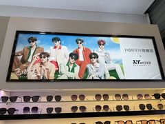 -宝岛眼镜(慈溪大润发店)