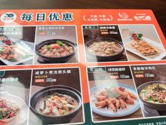 菜单-潮福城大酒楼·潮粤菜·港式点心(阳光城店)