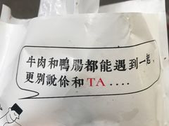 -清真拉妈卤味(回民街店)