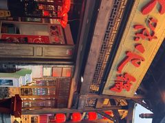 -大味生态火锅(蓝谷地店)