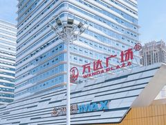 -万达广场(巴南店)