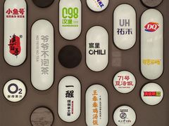 -首开·龙湖成都西宸天街