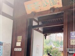 -南普公园