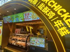 -超级鸡车(曹杨路店)