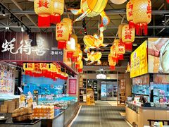 -蚝得喜海鲜(东城店)