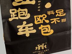 -红跑车(三孝口店)