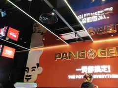 -胖哥俩肉蟹煲(福州仓山爱琴海店)