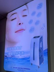 -蕾特恩专业祛痘