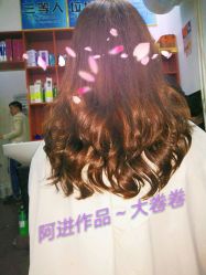-都市靓剪烫染沙龙