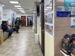 -美联众合动物医院·24h转诊中心