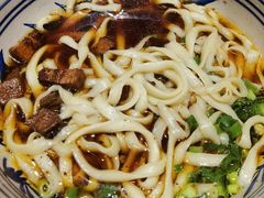 -老九圆山西面馆(CBD店)