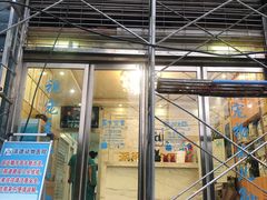 -pd派德宠物中心医院24H急重症·眼科中心·血液透析中心(嵩山北路店)