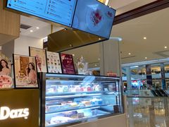 -哈根达斯(皇城恒隆广场店)