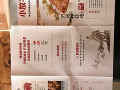 -小放牛炒菜馆(军校店)