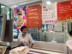 -上海哈尔滨食品厂(淮海中路店)