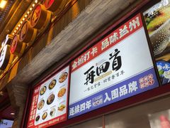-再回首(西关木塔巷店)