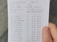 -又一间茶点轩(百汇广场店)