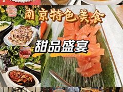 -晶丽香榭自助餐(南京大饭店)