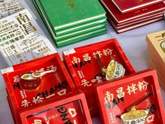 -万达广场(南昌红谷滩店)