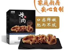 -吉野家(枫合万嘉店)