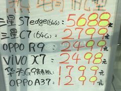 -中国移动通信集团北京有限公司朝阳分公司(三元桥店)