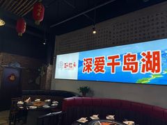 -好灶头妈妈菜·千岛湖土菜地标美食