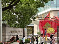 -中国福利会少年宫
