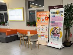 -全心全意动物诊疗中心医院(北苑店)