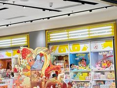 -泡泡玛特POPMART(凯德大峡谷店)