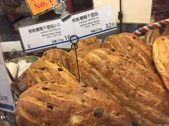 葡萄干核桃面包-都恩客(高岛屋百货店)