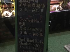 -新月水疗保健中心(2号店)
