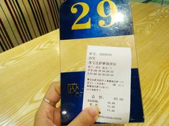 -尊宝比萨(较场口店)