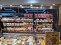 -都市甜心(印象城店)