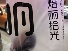 -焙丽拾光(麦凯乐直营店)