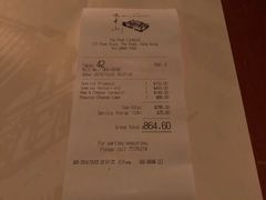 账单-太平山餐厅(山顶道店)
