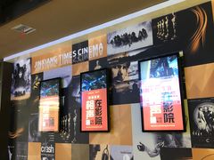 -金逸影城(影视中心IMAX店)