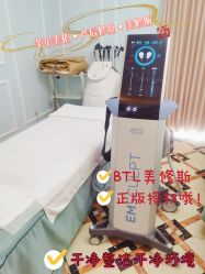 -芊尔美依产后修复中心(朝阳大悦城店)